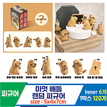 [IC]마멋 배틀 랜덤 피규어