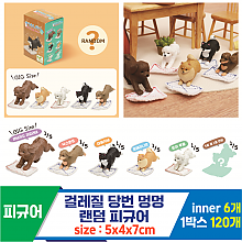 [IC]걸레질 당번 멍멍 랜덤 피규어