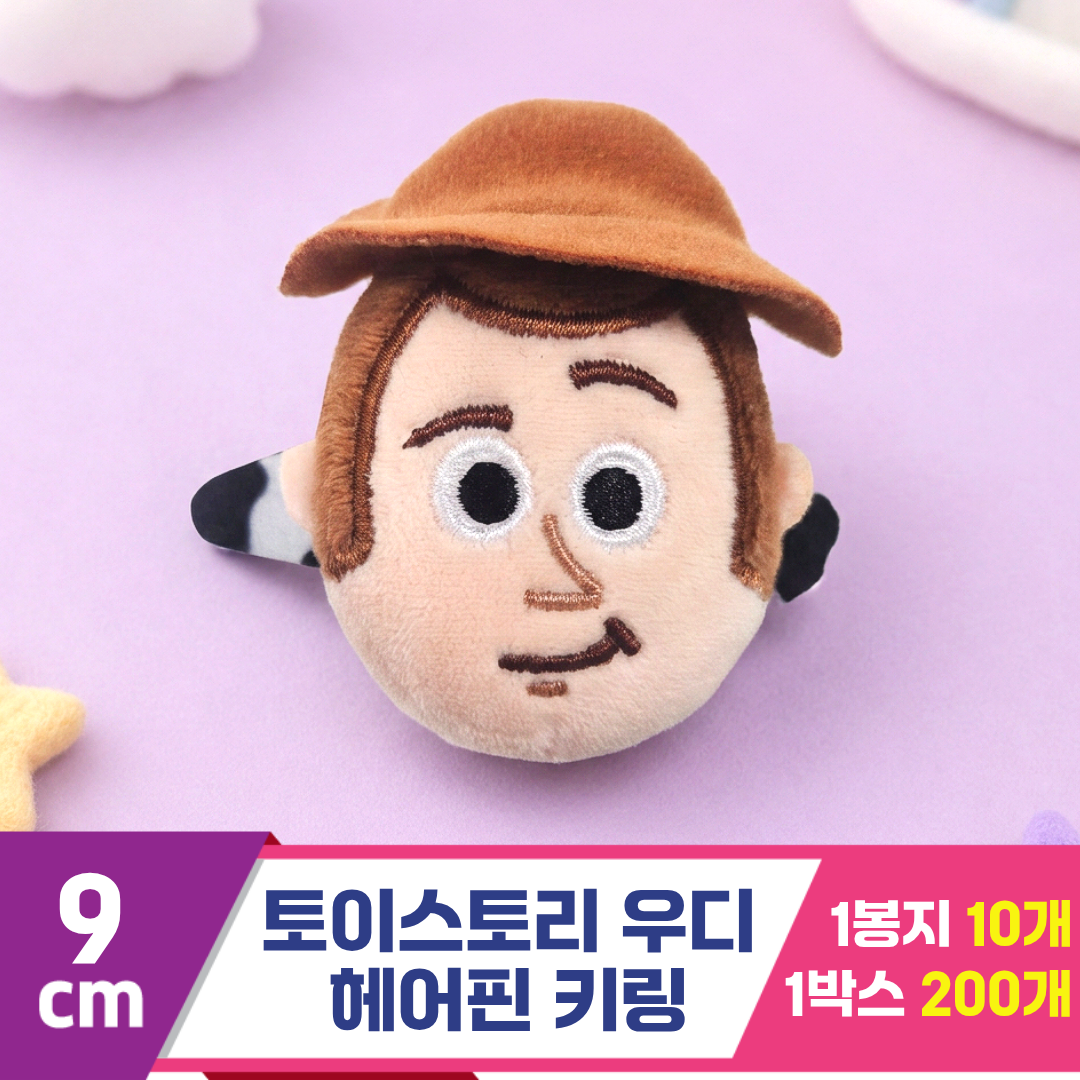 [CNH]9cm 토이스토리 우디 헤어핀 키링