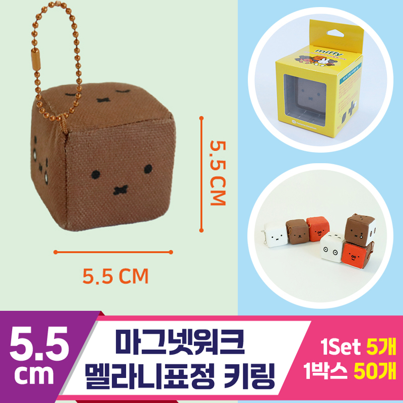 [3RD]5.5cm 마그넷워크/멜라니표정 키링