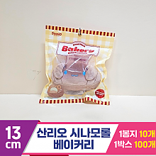 [HK]13cm 산리오 시나모롤 베이커리