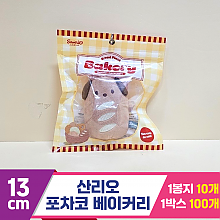 [HK]13cm 산리오 포차코 베이커리