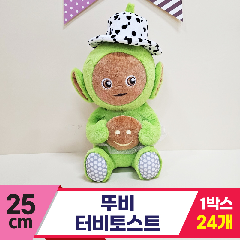 [BB]25cm 텔레토비 토스트 뚜비(그린)
