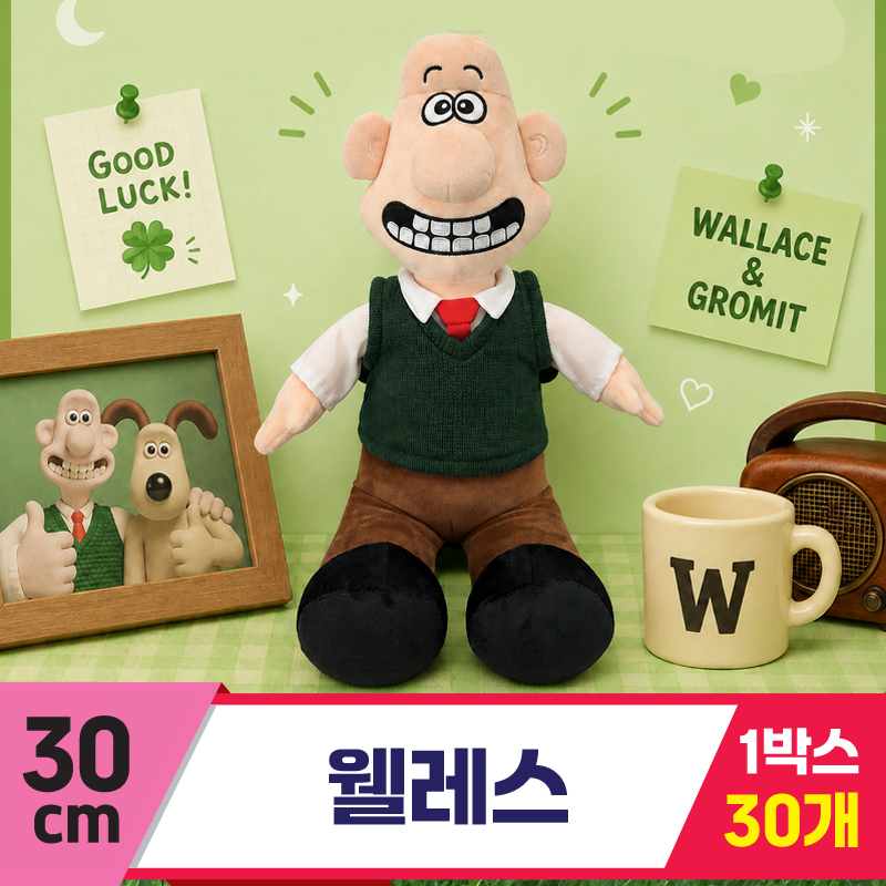 [DC]30cm 월레스
