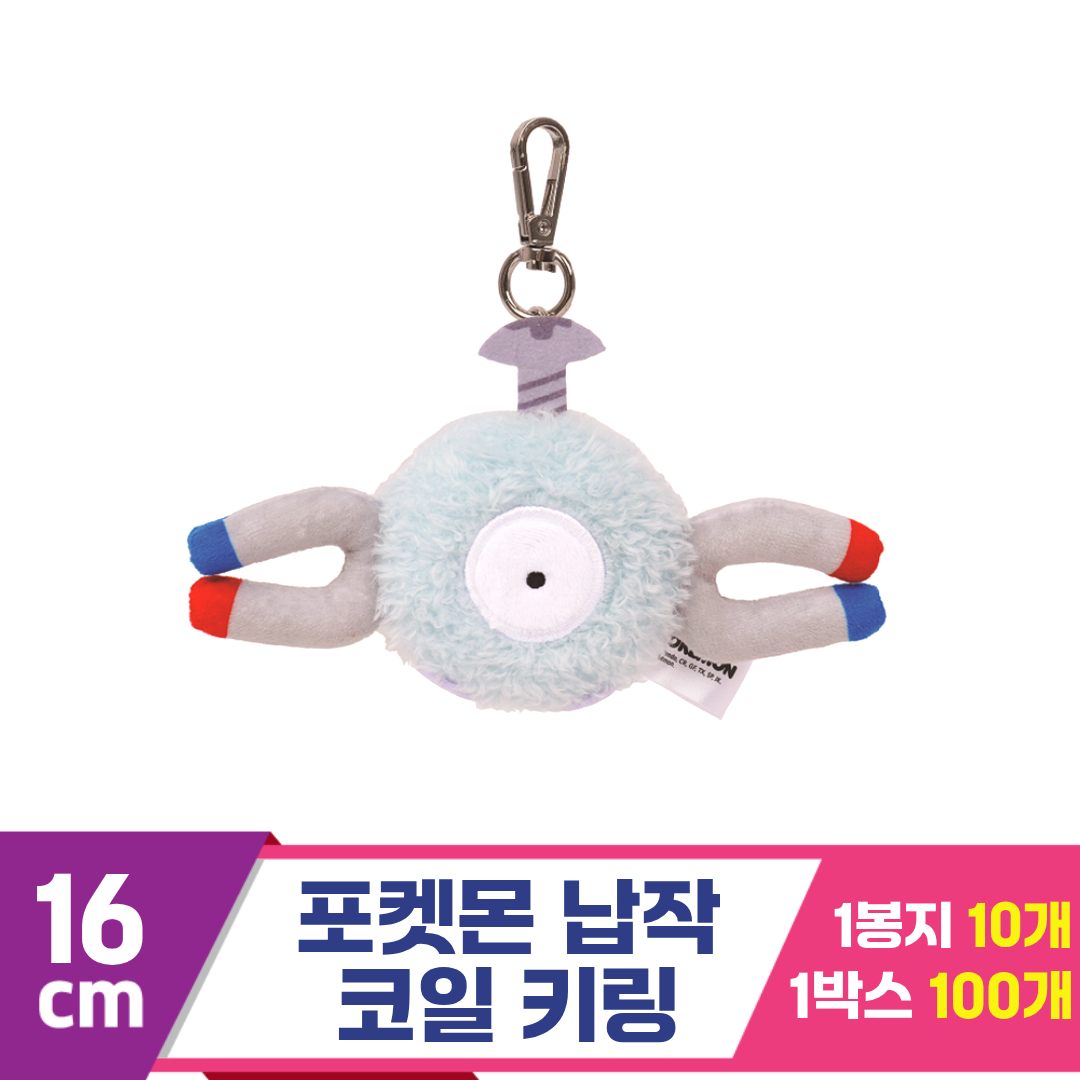 [NT]16cm 포켓몬 납작 코일 키링