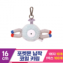 [NT]16cm 포켓몬 납작 코일 키링