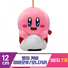 [SP]12cm 별의 커비 미마모후/오니기리<7>