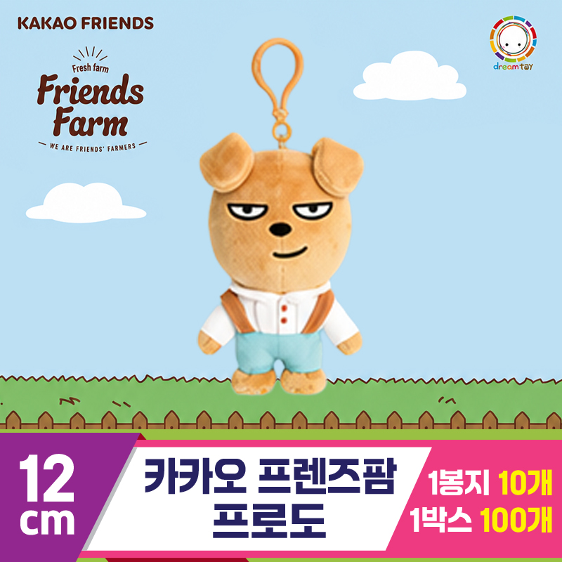 [DT]12cm 카카오 프렌즈팜/프로도