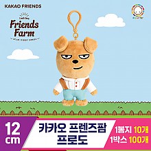 [DT]12cm 카카오 프렌즈팜/프로도