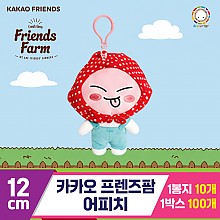 [DT]12cm 카카오 프렌즈팜/어피치