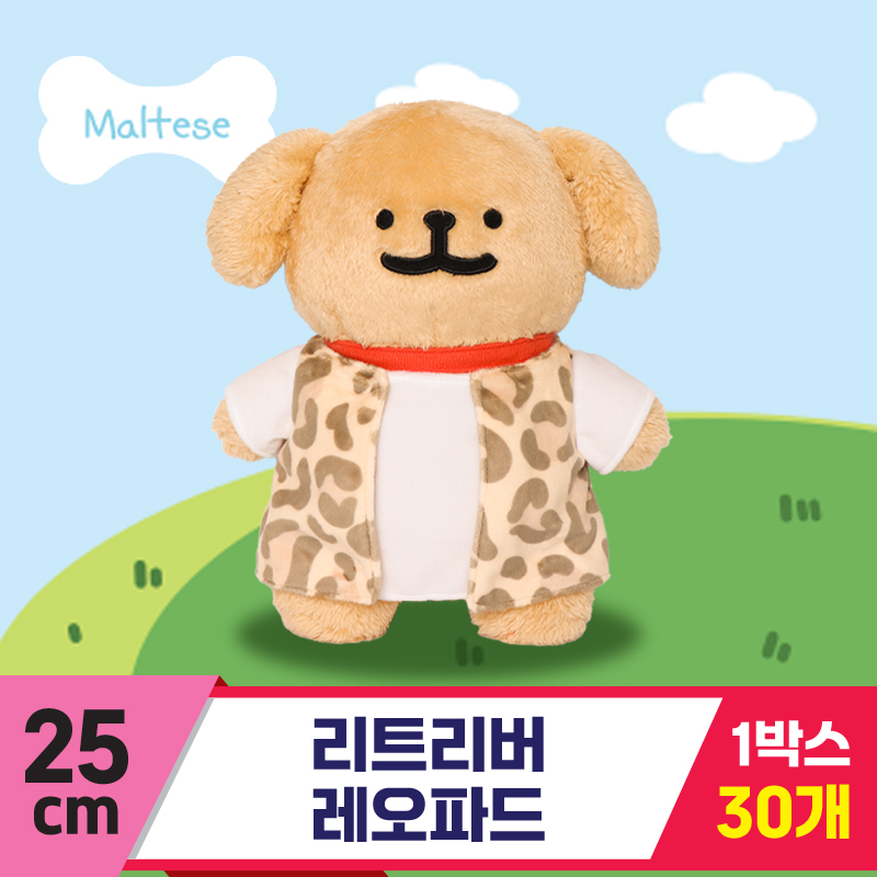 [DT]25cm 리트리버 레오파드