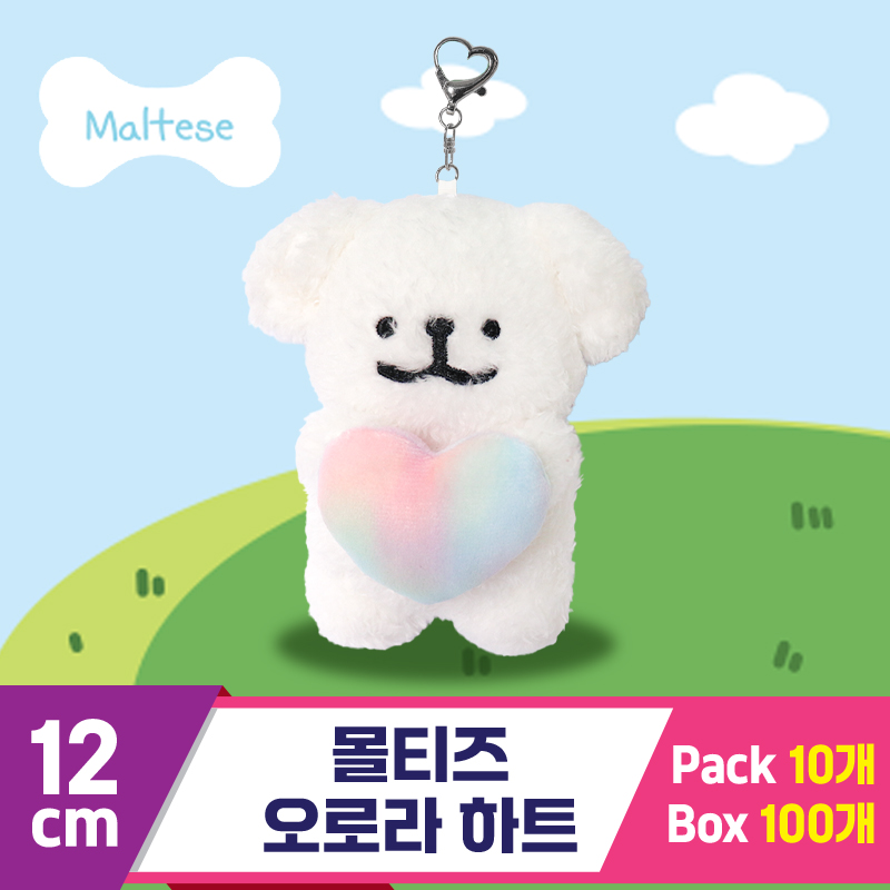 [DT]12cm 몰티즈 오로라 하트