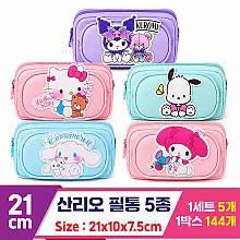 [DW]21cm 산리오 필통 5종<5>