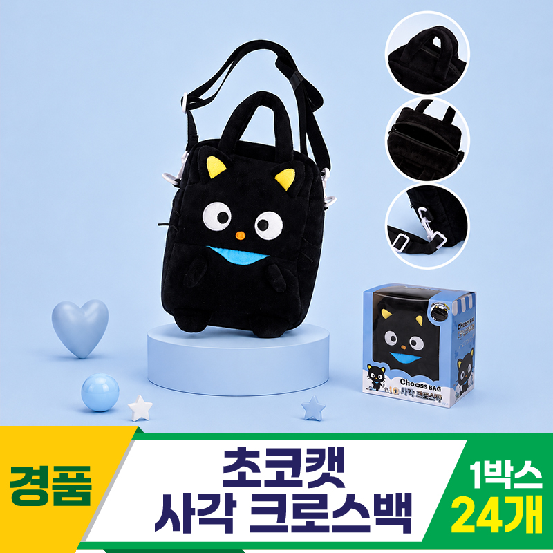 [DW]22cm 산리오 쵸코캣 사각 크로스백