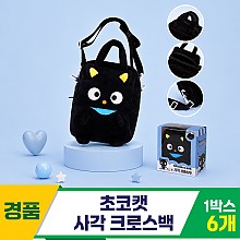 [DW]22cm 산리오 쵸코캣 사각 크로스백<24>