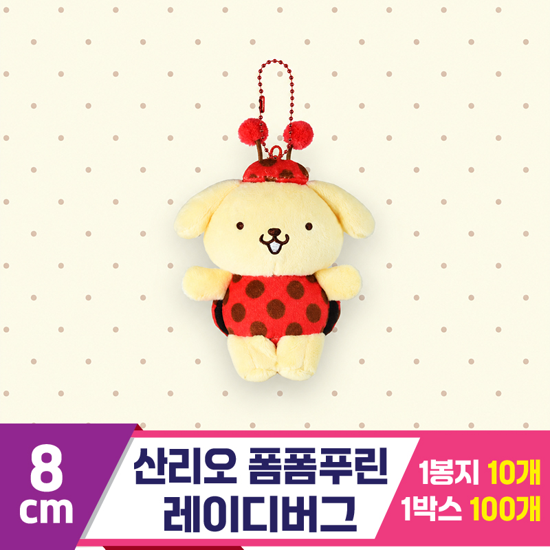 [HK]8cm 산리오 폼폼푸린 레이디버그