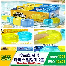 [IT]후르츠 사각 아이스 슬랑이 2종<12>