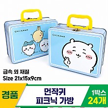 [FB]먼작귀 피크닉 가방<24>