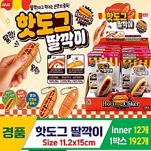 [GF]핫도그 딸깍이<12>