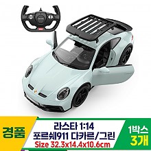 [SY]라스타 1:14 포르세911 다카르/그린