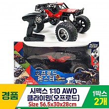 [SY]시맥스 1:10 AWD 클라이밍(오프로드)