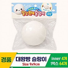 [MC]대왕빵 슬랑이<4>