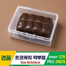 [MC]초코케잌 왁뿌볼<12>