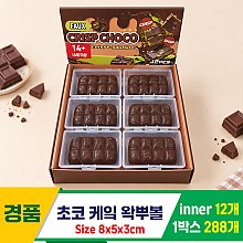 [MC]초코케잌 왁뿌볼