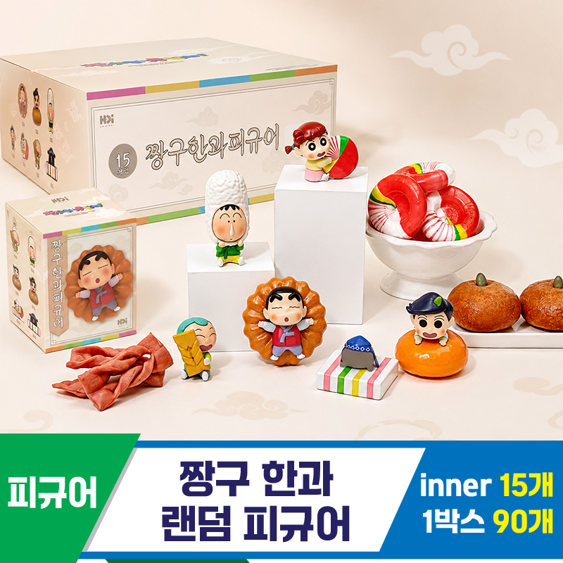 [HD]짱구 한과 피규어<15>