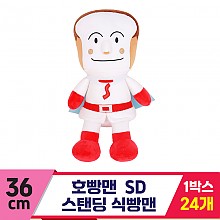 [NT]36cm 호빵맨 스탠딩/식빵맨