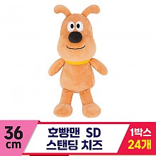 [NT]36cm 호빵맨 스탠딩/치즈
