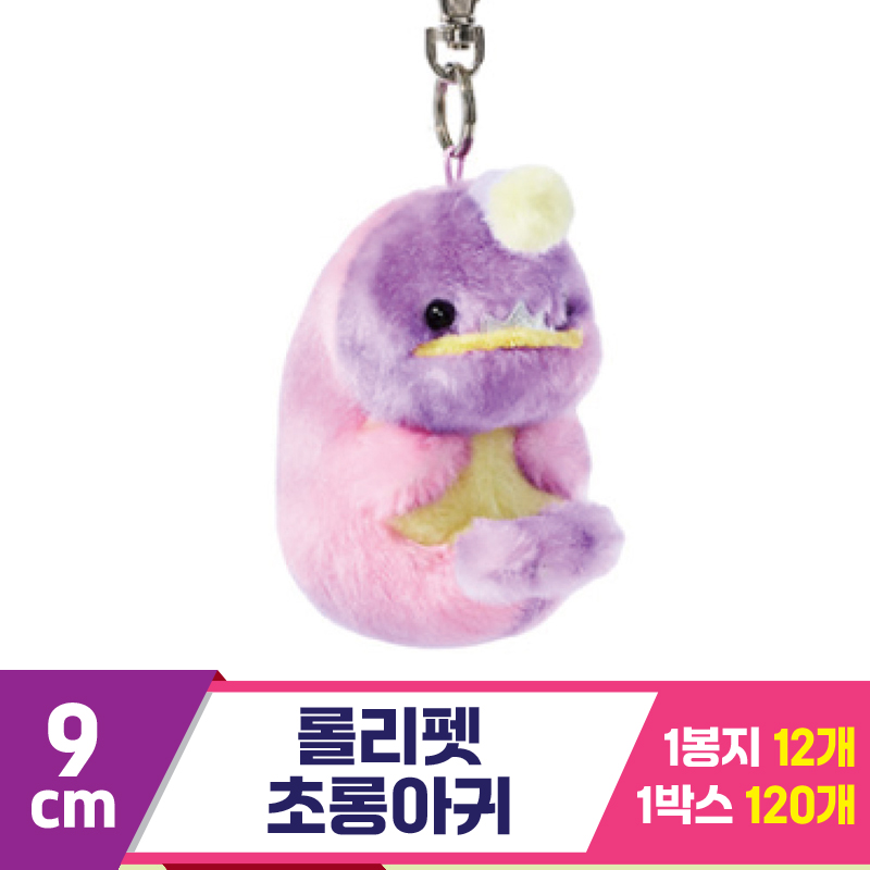 [NT]9cm 롤리펫 초롱아귀<12>