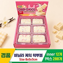[MC]바닐라케잌 왁뿌볼