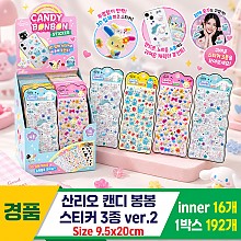 [OP]산리오 캔디 봉봉 스티커 ver.2