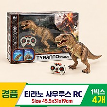 [GF]티라노 사우루스 RC