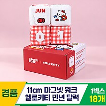 [3RD]11cm 마그넷워크 헬로키티 만년달력