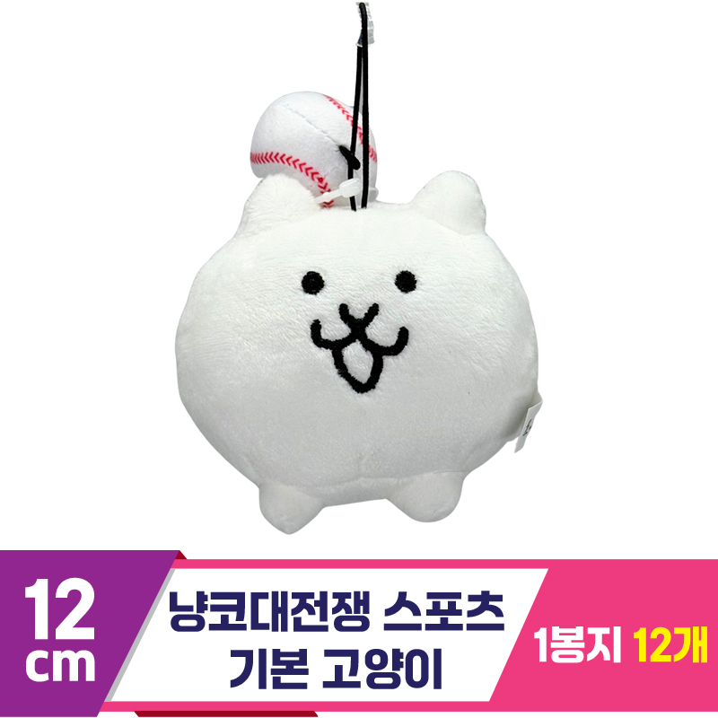 [SP]12cm 냥코대전쟁 스포츠 기본 고양이