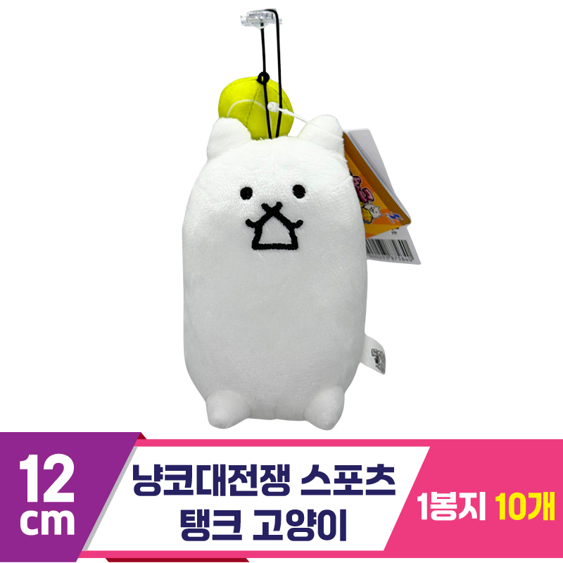 [SP]12cm냥코대전쟁 스포츠 탱크고양이<10>