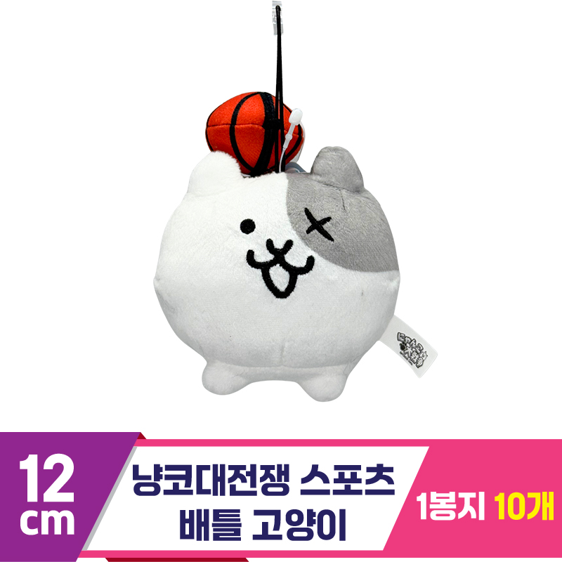 [SP]12cm냥코대전쟁 스포츠 배틀고양이