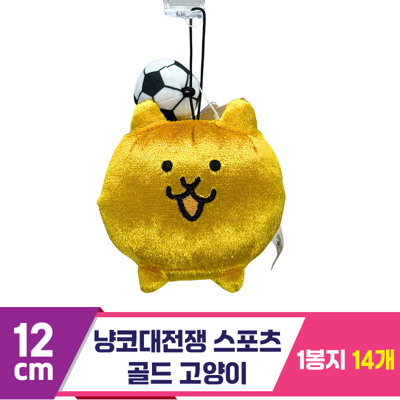 [SP]12cm냥코대전쟁 스포츠 골드고양이