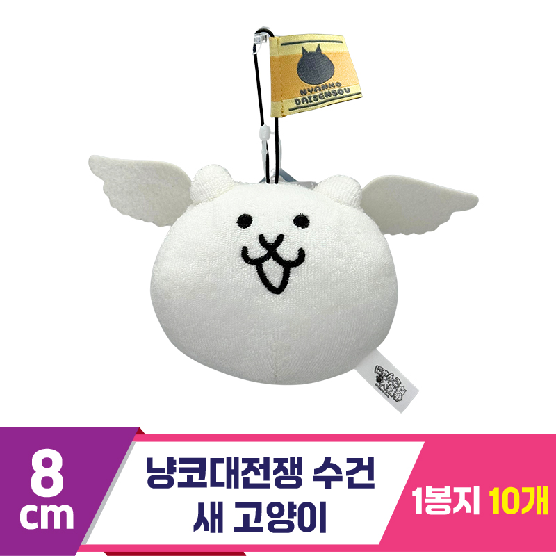 [SP]8cm 냥코 대전쟁 수건 새 고양이<10>