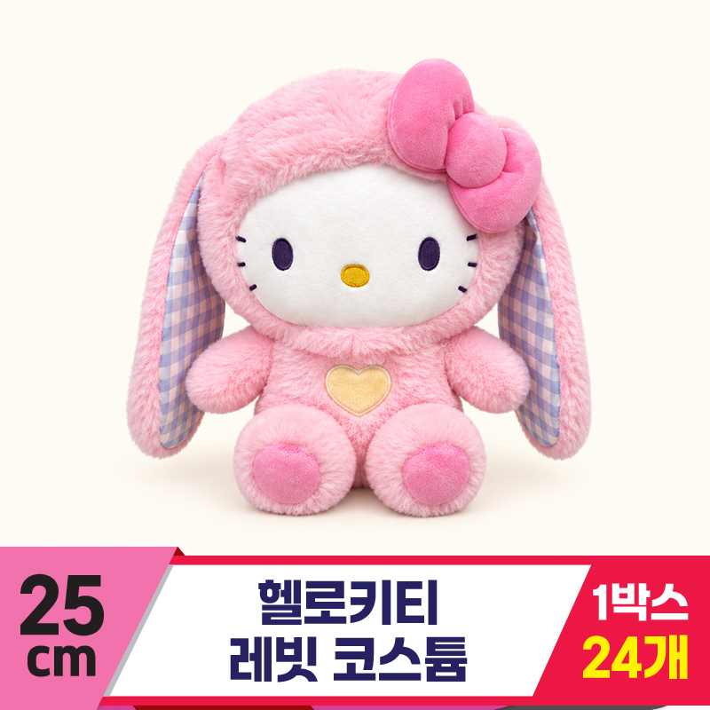 [HK]25cm 헬로키티 애니멀 코스튬/래빗