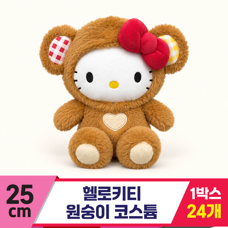 [HK]25cm 헬로키티 애니멀 코스튬/원숭이