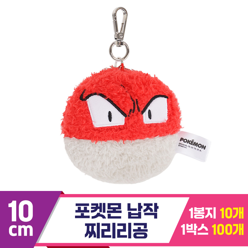[NT]10cm 포켓몬 납작 찌리리공<10>