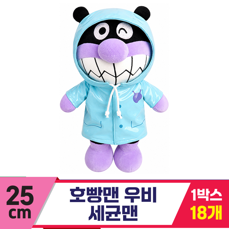 [NT]25cm 호빵맨 우비/세균맨<18>