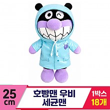[NT]25cm 호빵맨 우비/세균맨