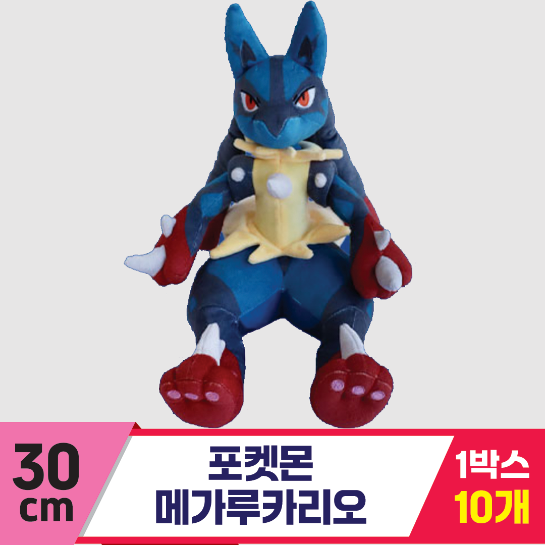 [3RD]30cm 포켓몬 메가루카리오<10>