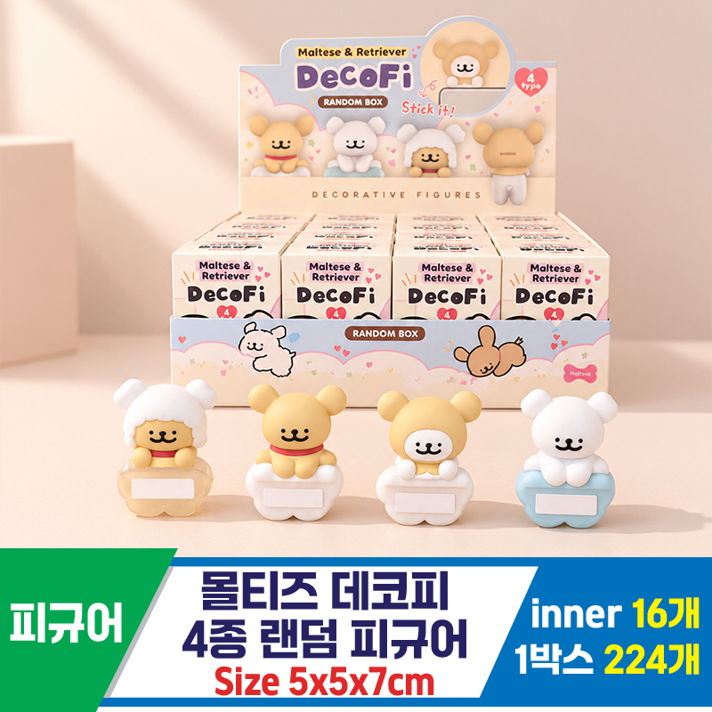 [DT]몰티즈 데코피 4종 랜덤 피규어<16>