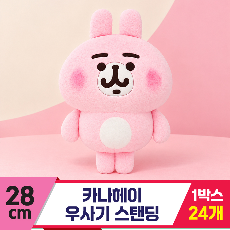 [SP]28cm 카나헤이 우사기 스탠딩