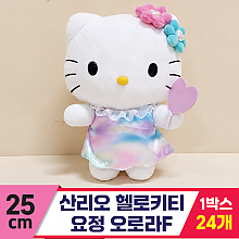 [HK]25cm 산리오 헬로키티요정 오로라F